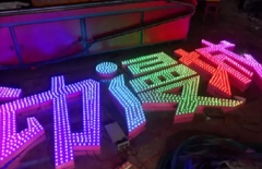 面對實體經(jīng)濟的低迷，廣告字加工行業(yè)何去何從